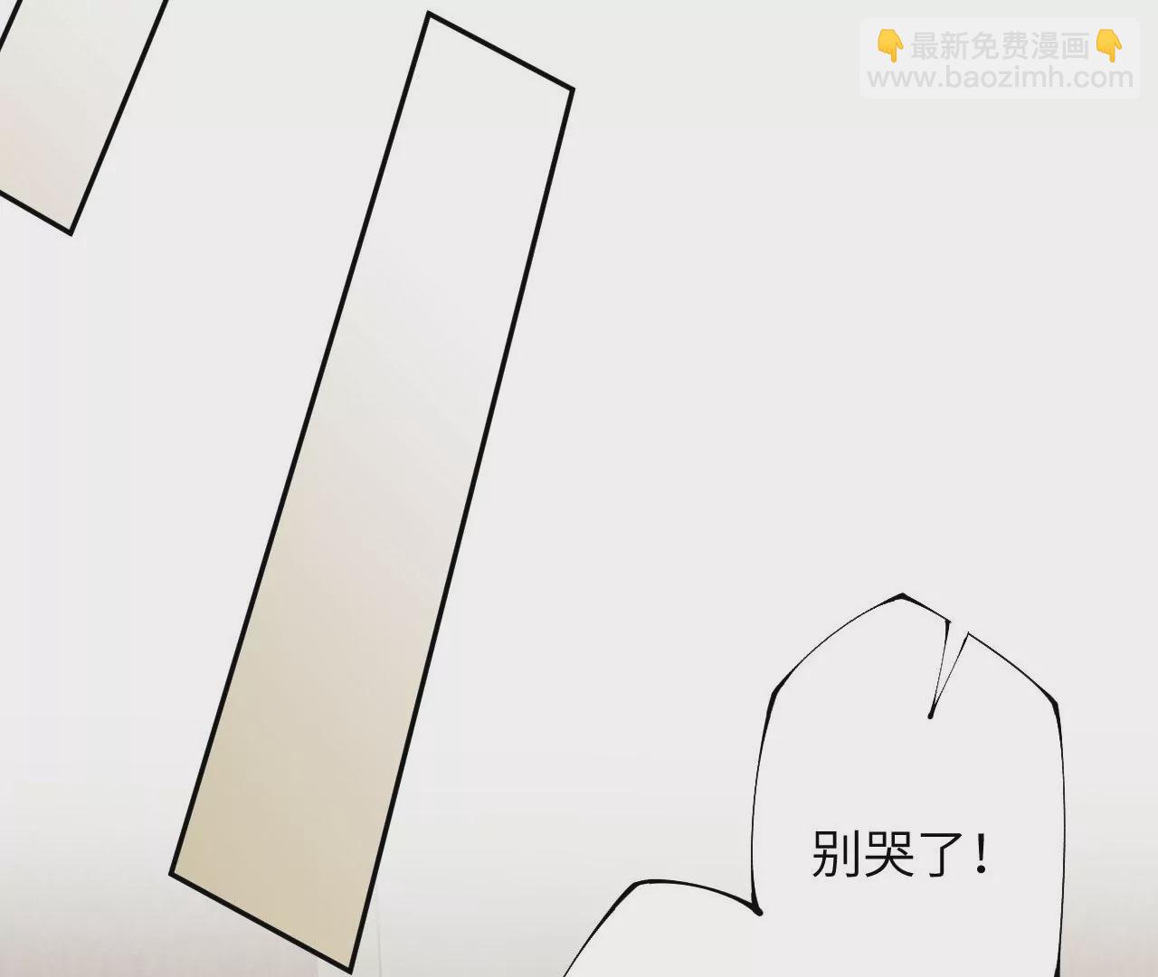 暗海紀元 - 第三十五話：突變(2/3) - 8