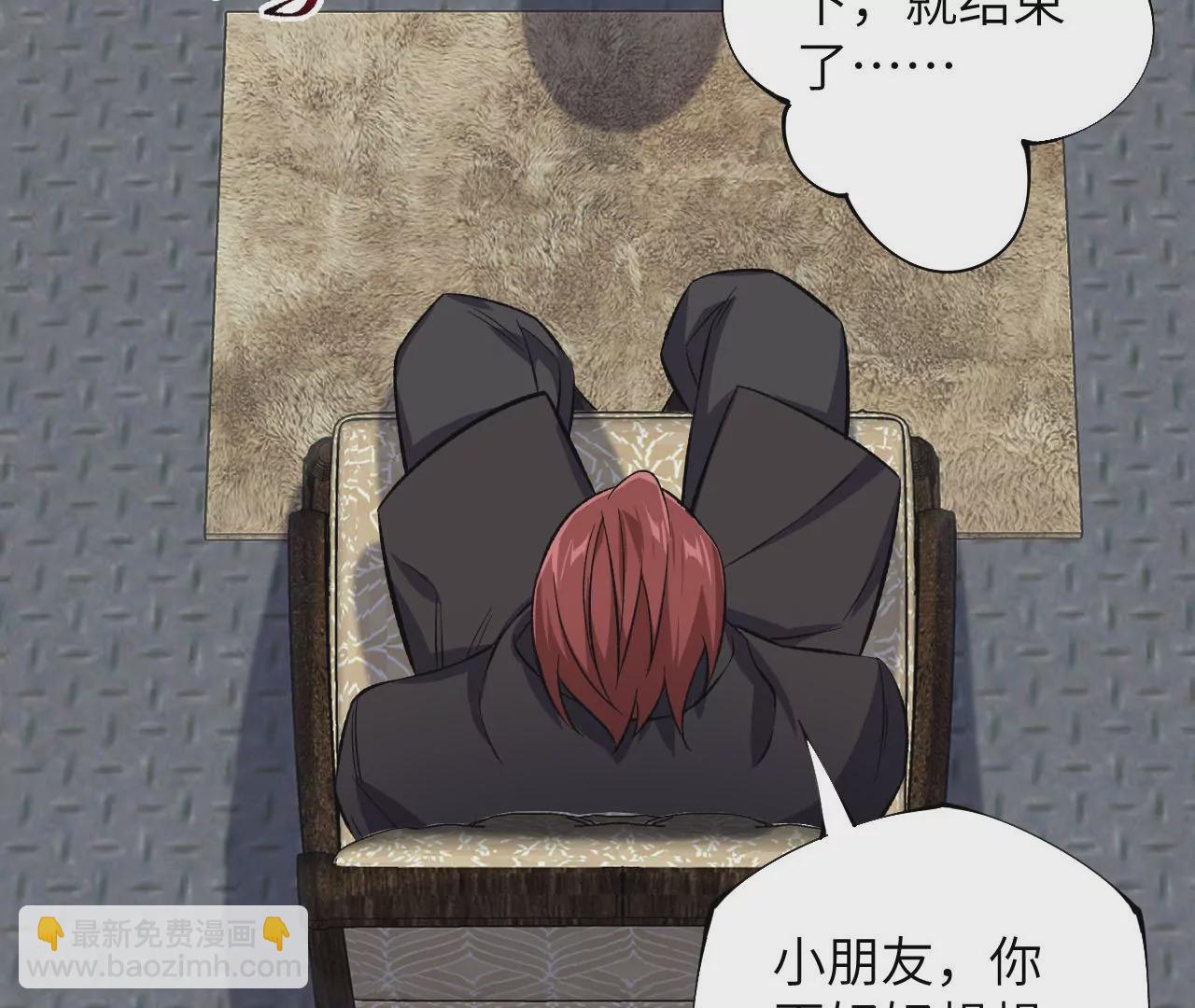 暗海紀元 - 第三十五話：突變(2/3) - 3