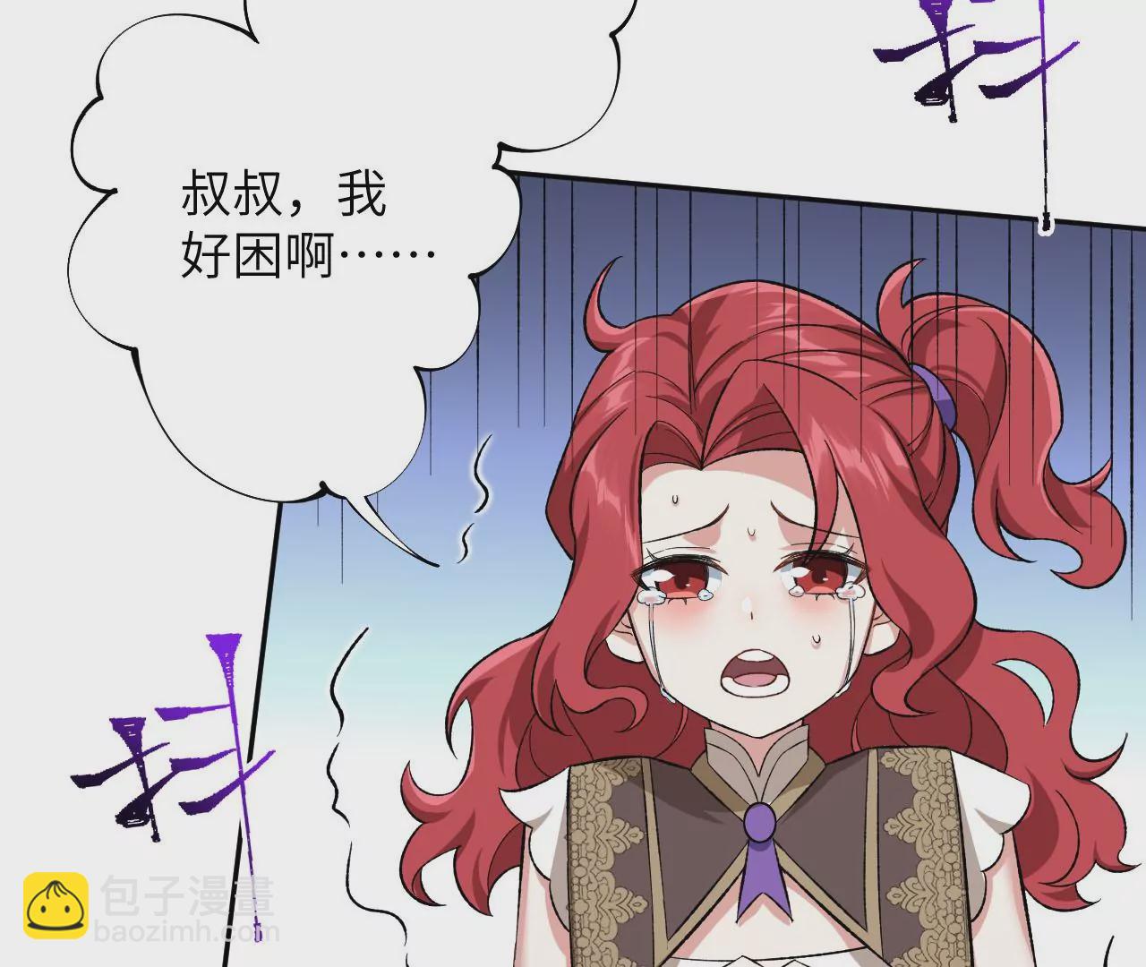 暗海紀元 - 第三十五話：突變(2/3) - 5