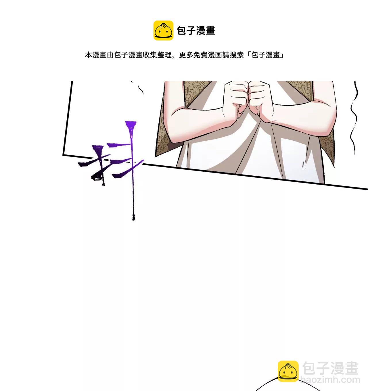 暗海紀元 - 第三十五話：突變(2/3) - 6