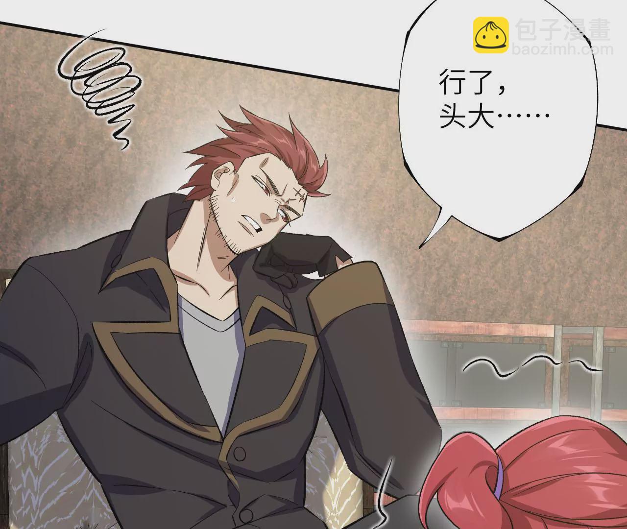 暗海紀元 - 第三十五話：突變(2/3) - 7