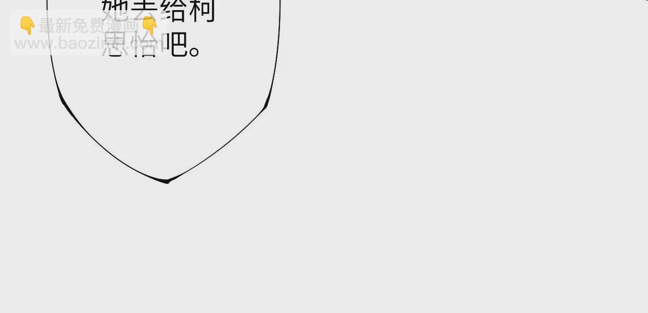 暗海紀元 - 第三十五話：突變(2/3) - 1