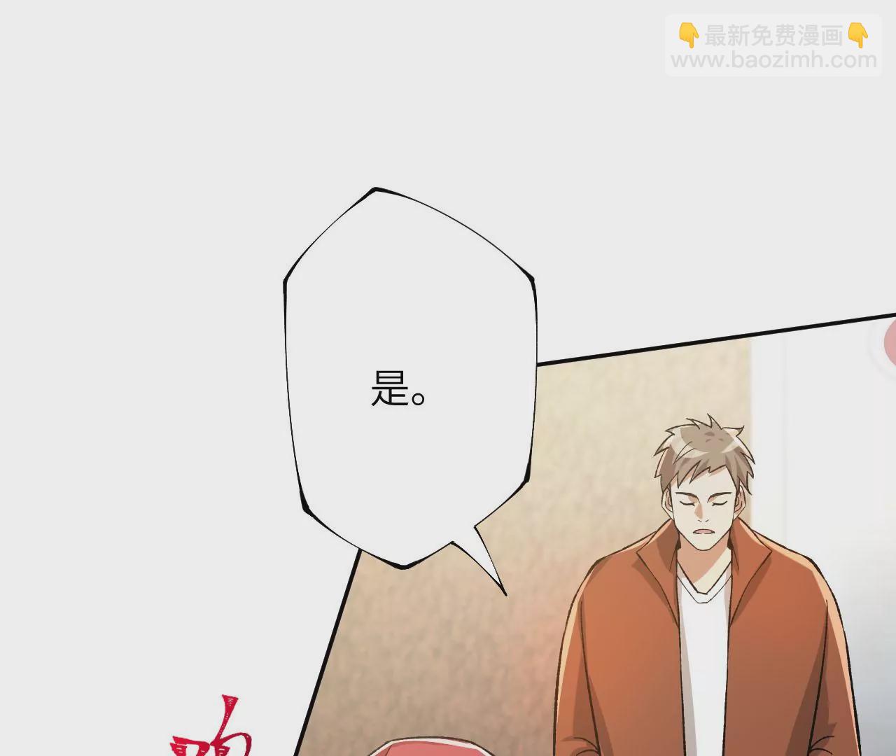 暗海紀元 - 第三十五話：突變(2/3) - 2