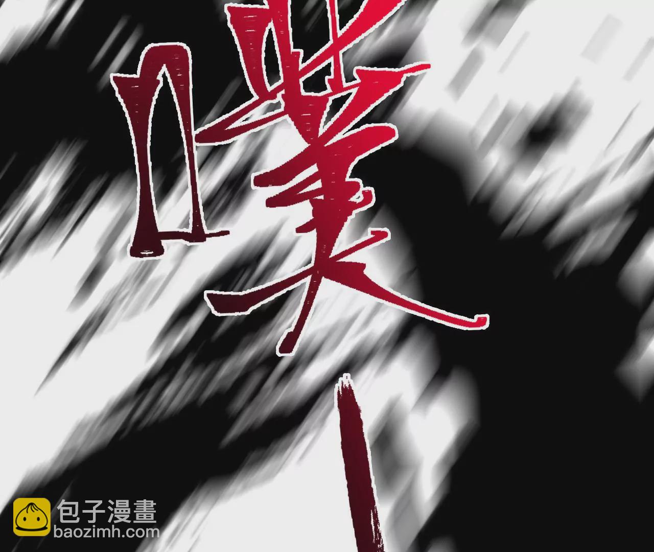 暗海紀元 - 第三十五話：突變(2/3) - 5