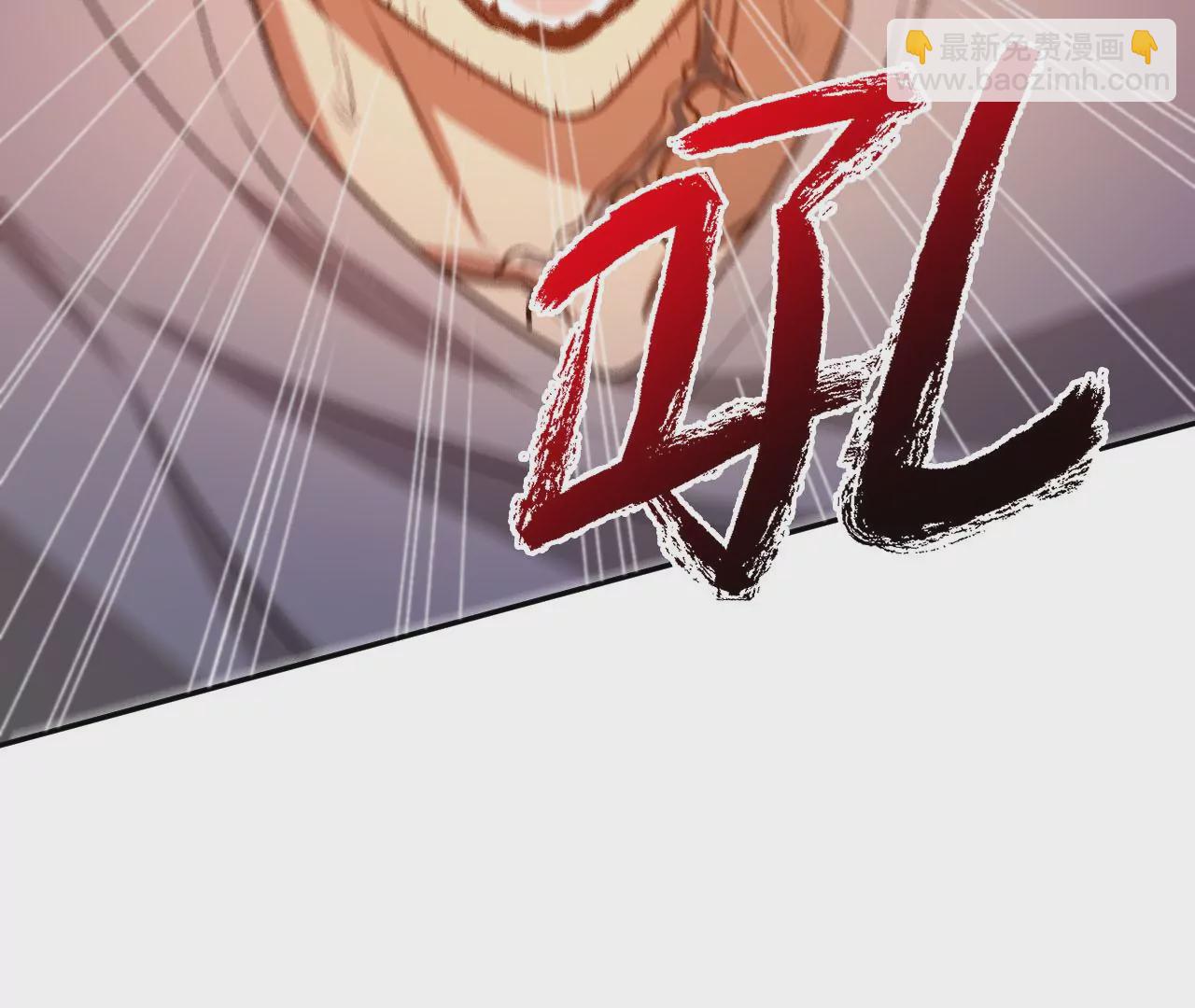 暗海紀元 - 第三十七話：第三個異化者(3/3) - 6