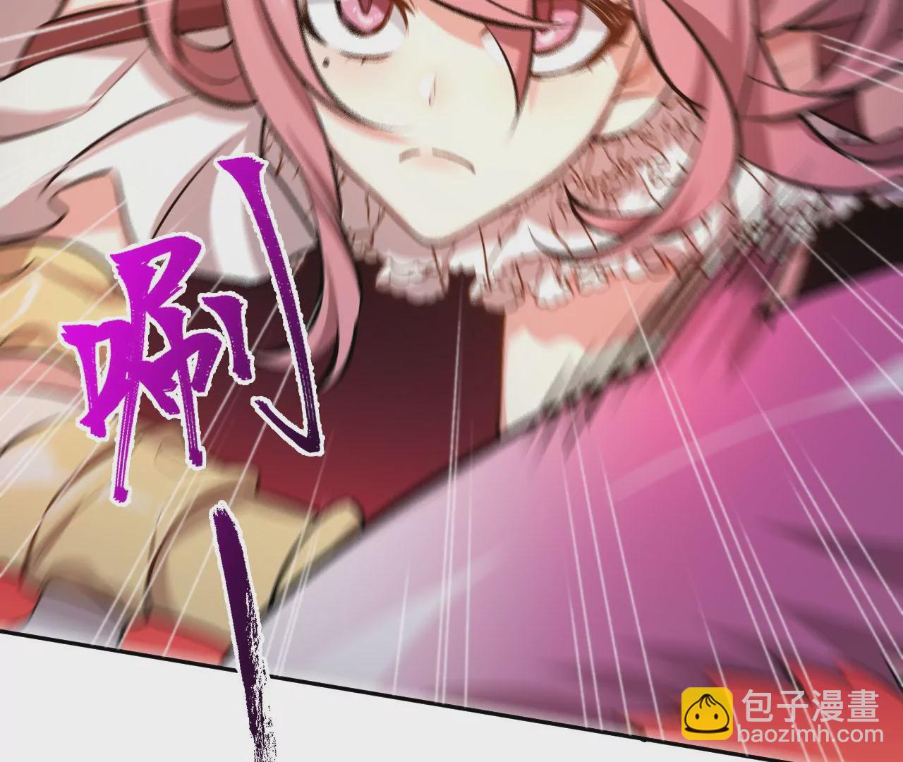 暗海紀元 - 第三十七話：第三個異化者(3/3) - 2