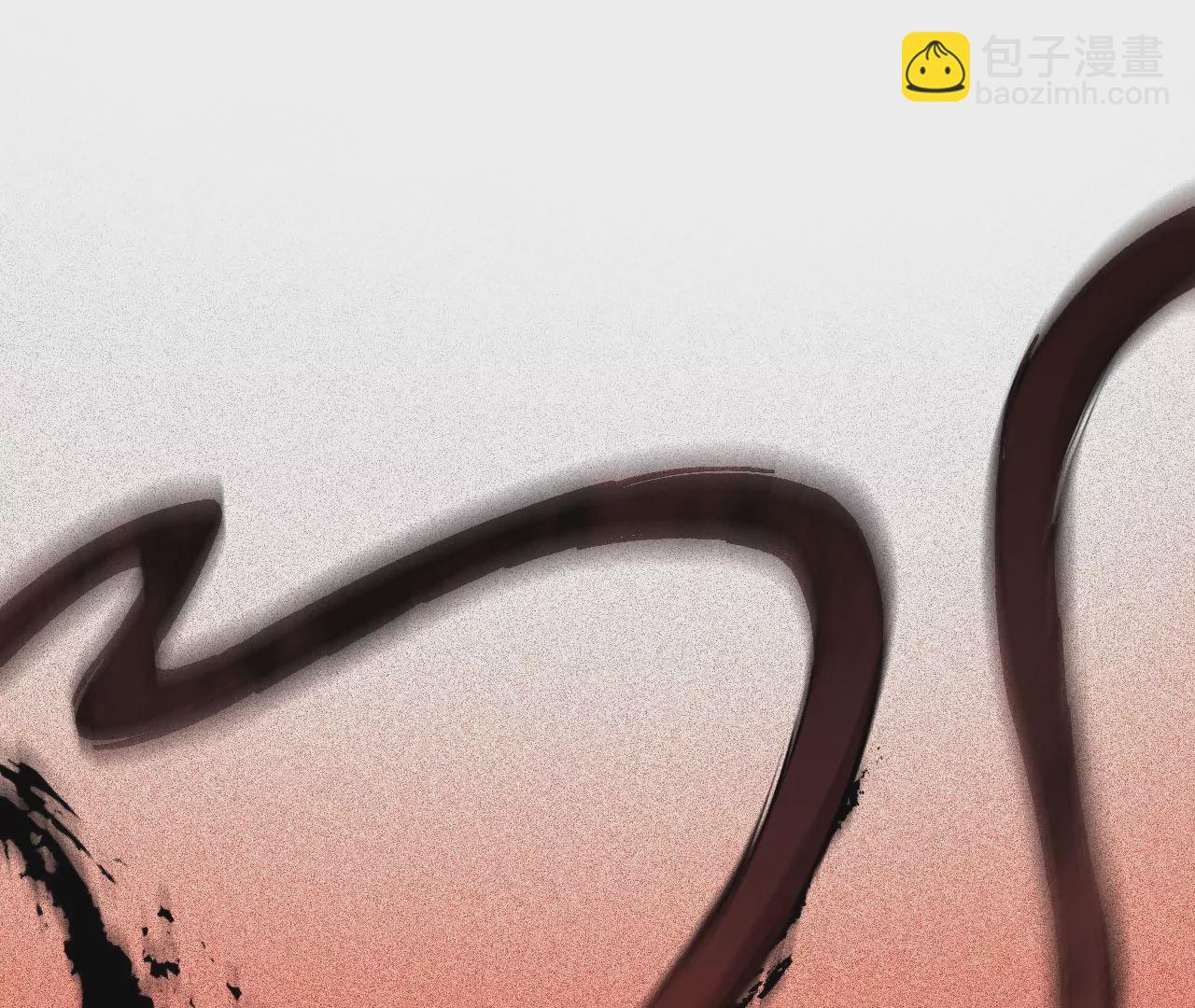 暗海紀元 - 第三十七話：第三個異化者(3/3) - 4