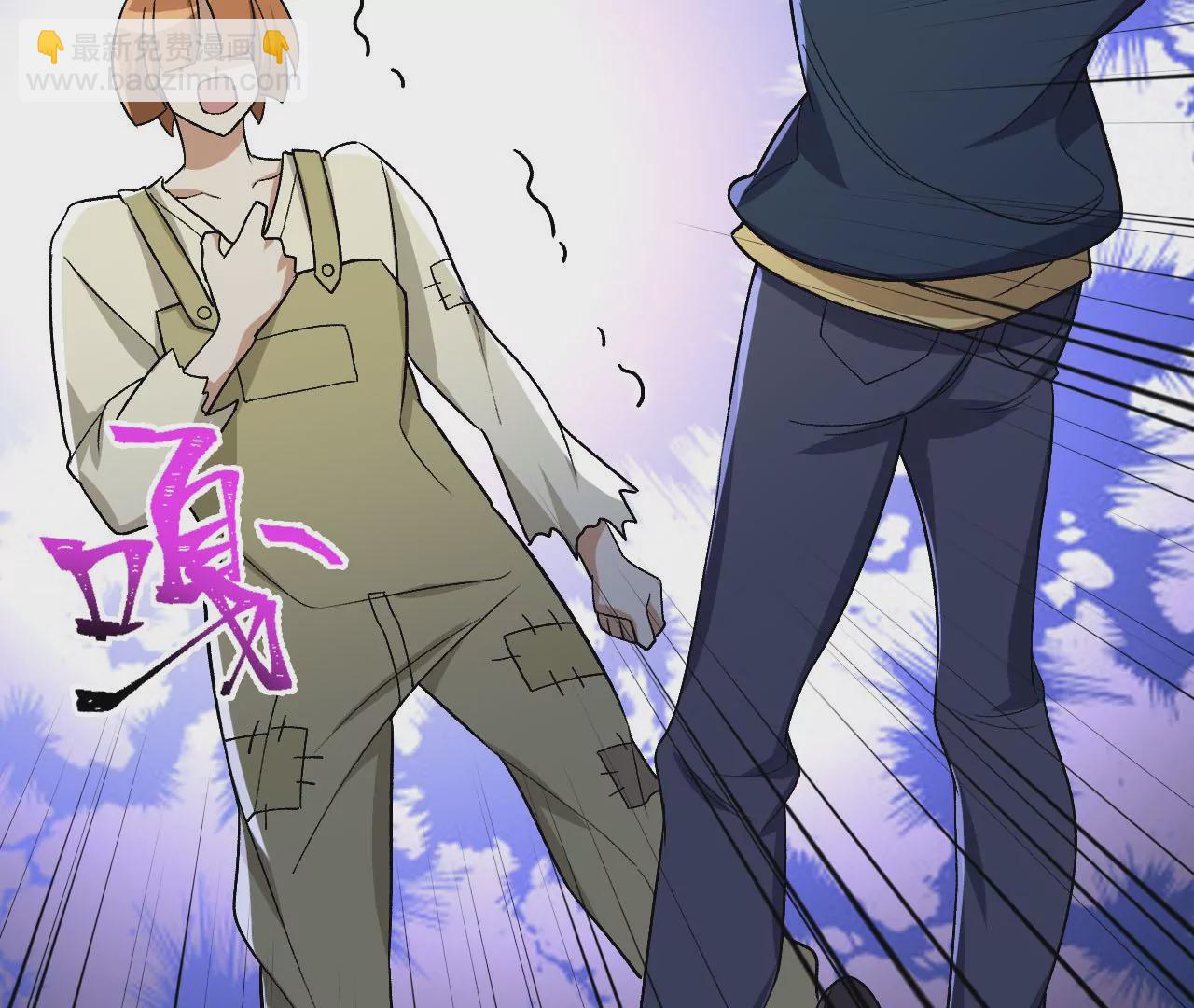 暗海紀元 - 第三十七話：第三個異化者(3/3) - 2