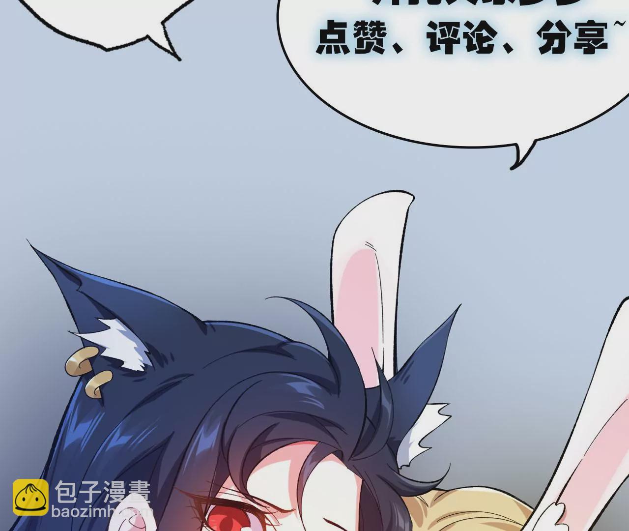 暗海紀元 - 第三十七話：第三個異化者(3/3) - 2