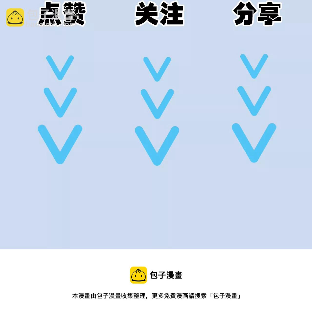 暗海紀元 - 第三十七話：第三個異化者(3/3) - 5