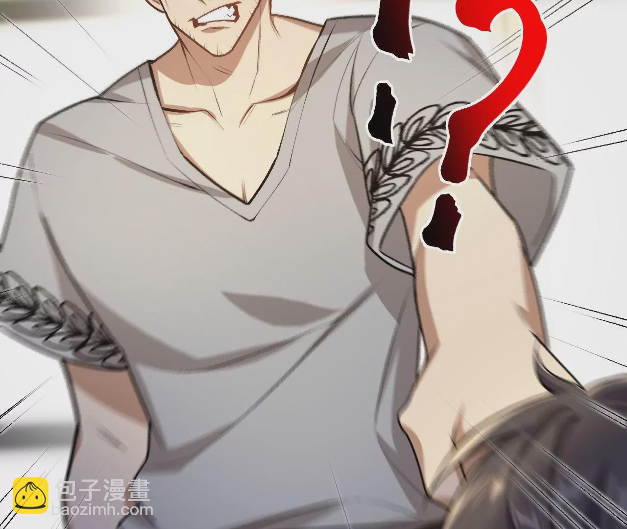 暗海紀元 - 第三十七話：第三個異化者(1/3) - 7