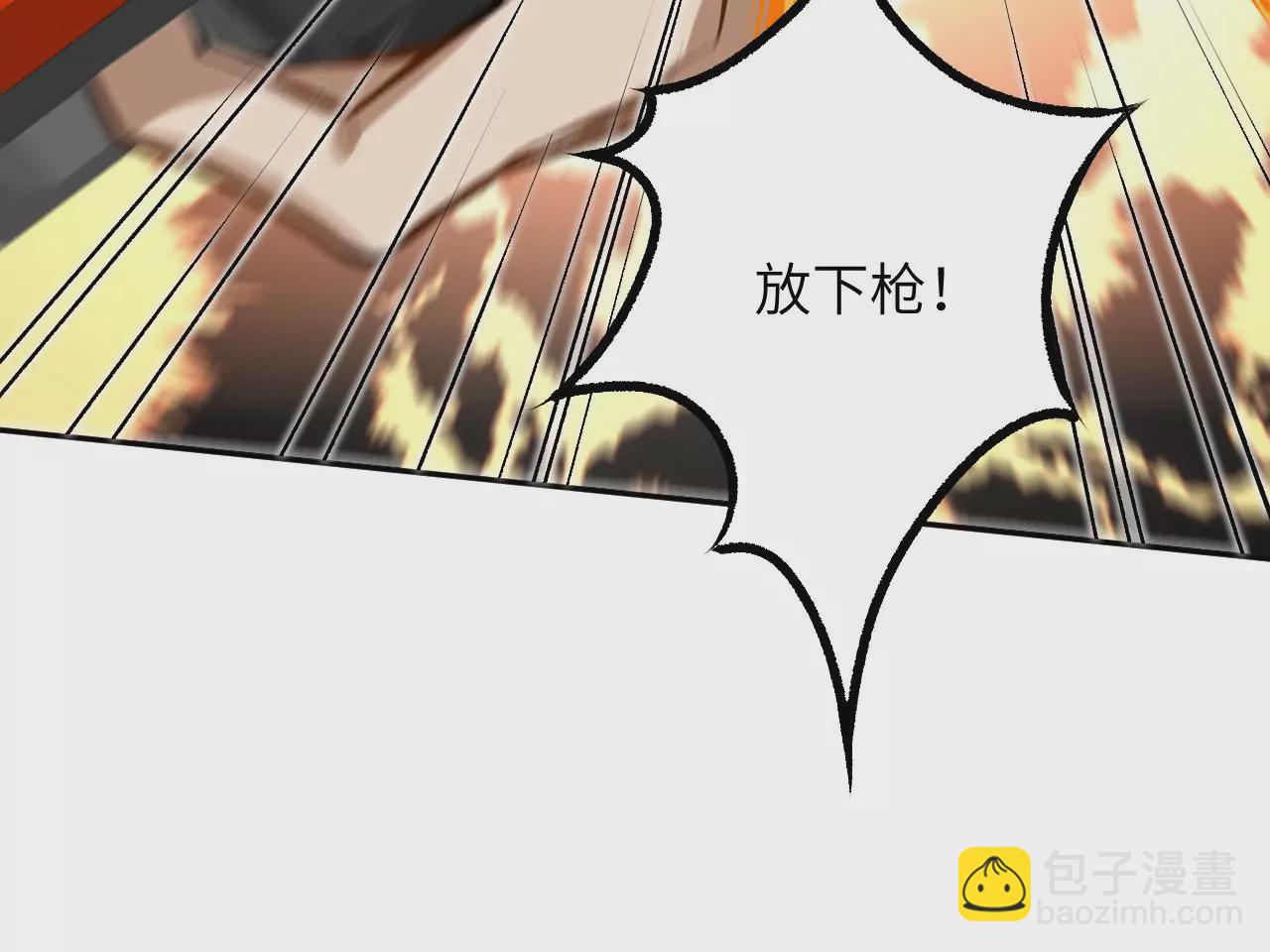 暗海紀元 - 第三十七話：第三個異化者(1/3) - 8