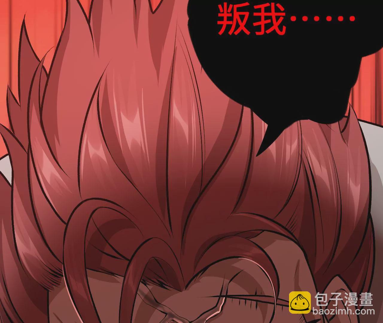 暗海紀元 - 第三十七話：第三個異化者(1/3) - 3