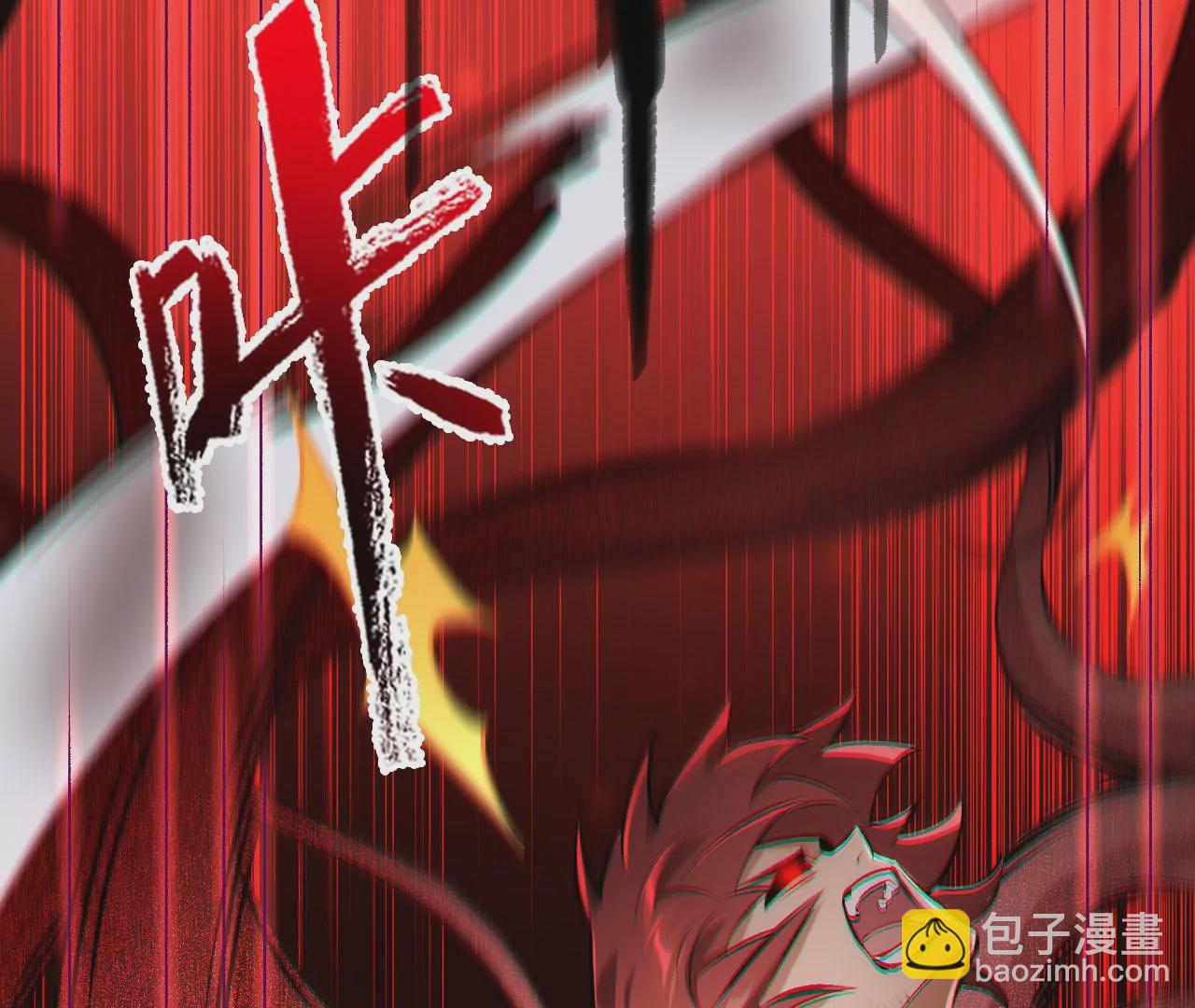 暗海紀元 - 第三十七話：第三個異化者(1/3) - 8