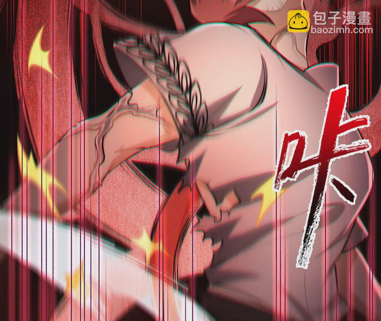 暗海紀元 - 第三十七話：第三個異化者(1/3) - 1