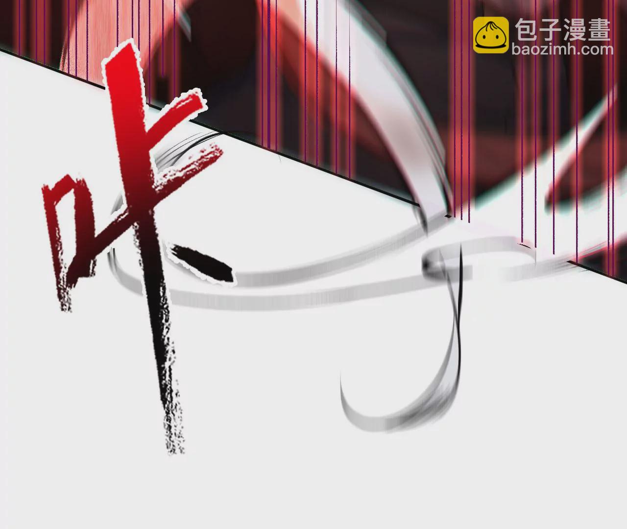 暗海紀元 - 第三十七話：第三個異化者(1/3) - 2