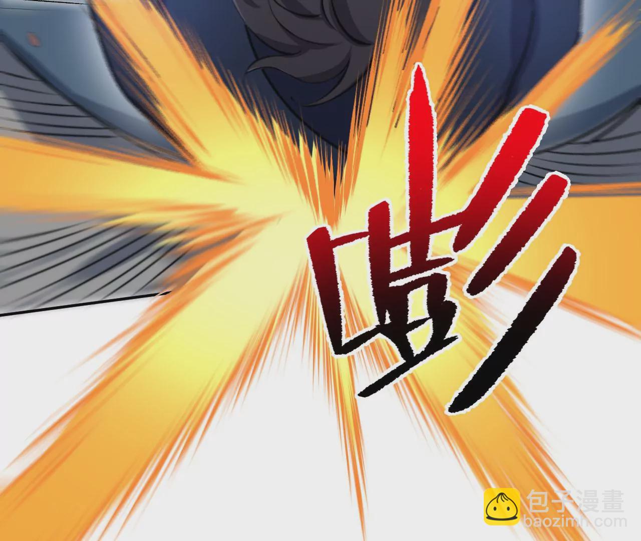 暗海紀元 - 第三十七話：第三個異化者(2/3) - 7