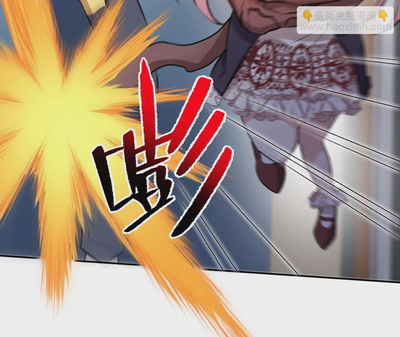 暗海紀元 - 第三十七話：第三個異化者(2/3) - 5