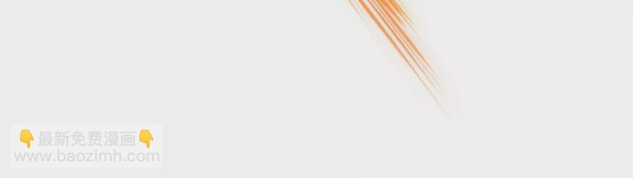 暗海紀元 - 第三十七話：第三個異化者(2/3) - 6