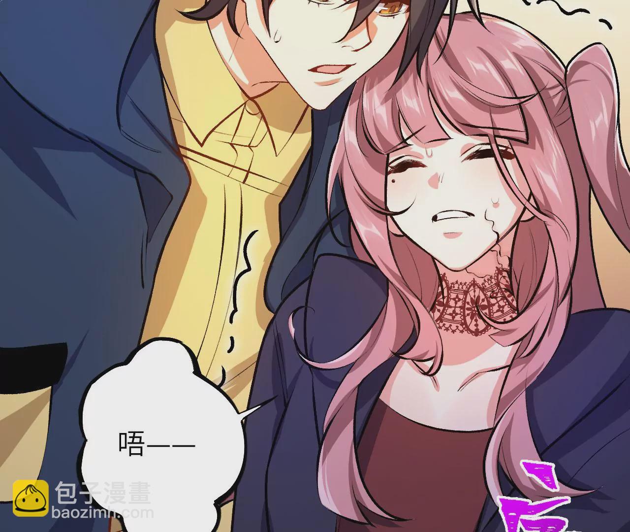 暗海紀元 - 第三十七話：第三個異化者(2/3) - 2