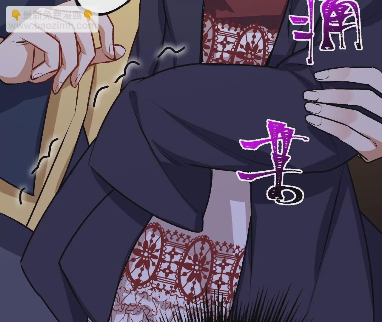 暗海紀元 - 第三十七話：第三個異化者(2/3) - 3