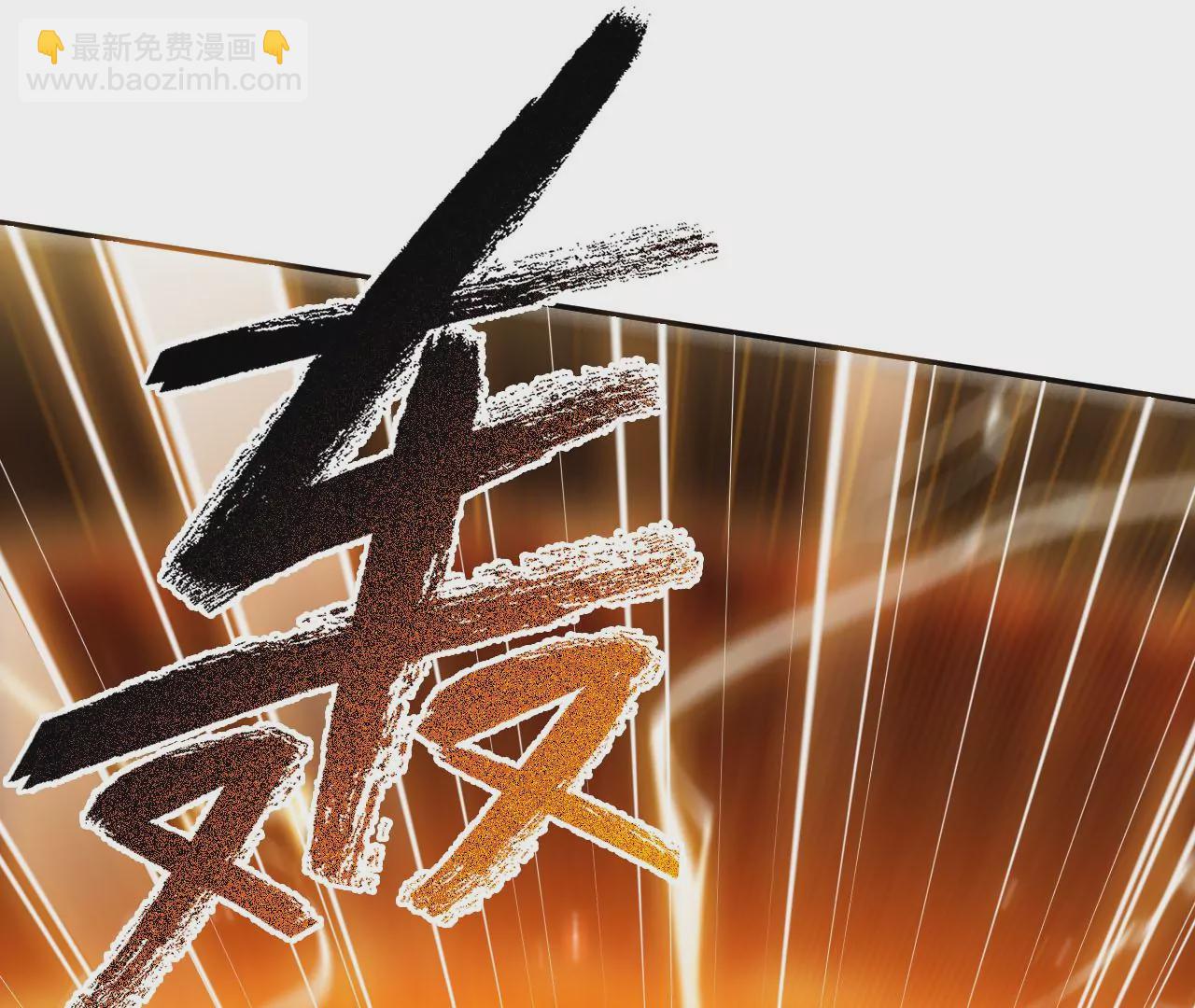 暗海紀元 - 第三十七話：第三個異化者(2/3) - 3