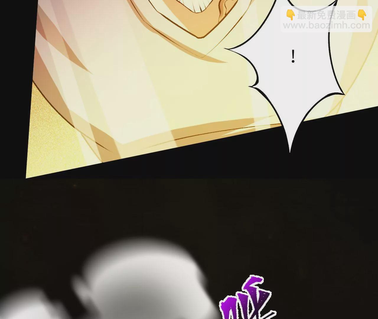 暗海紀元 - 第三十七話：第三個異化者(2/3) - 8