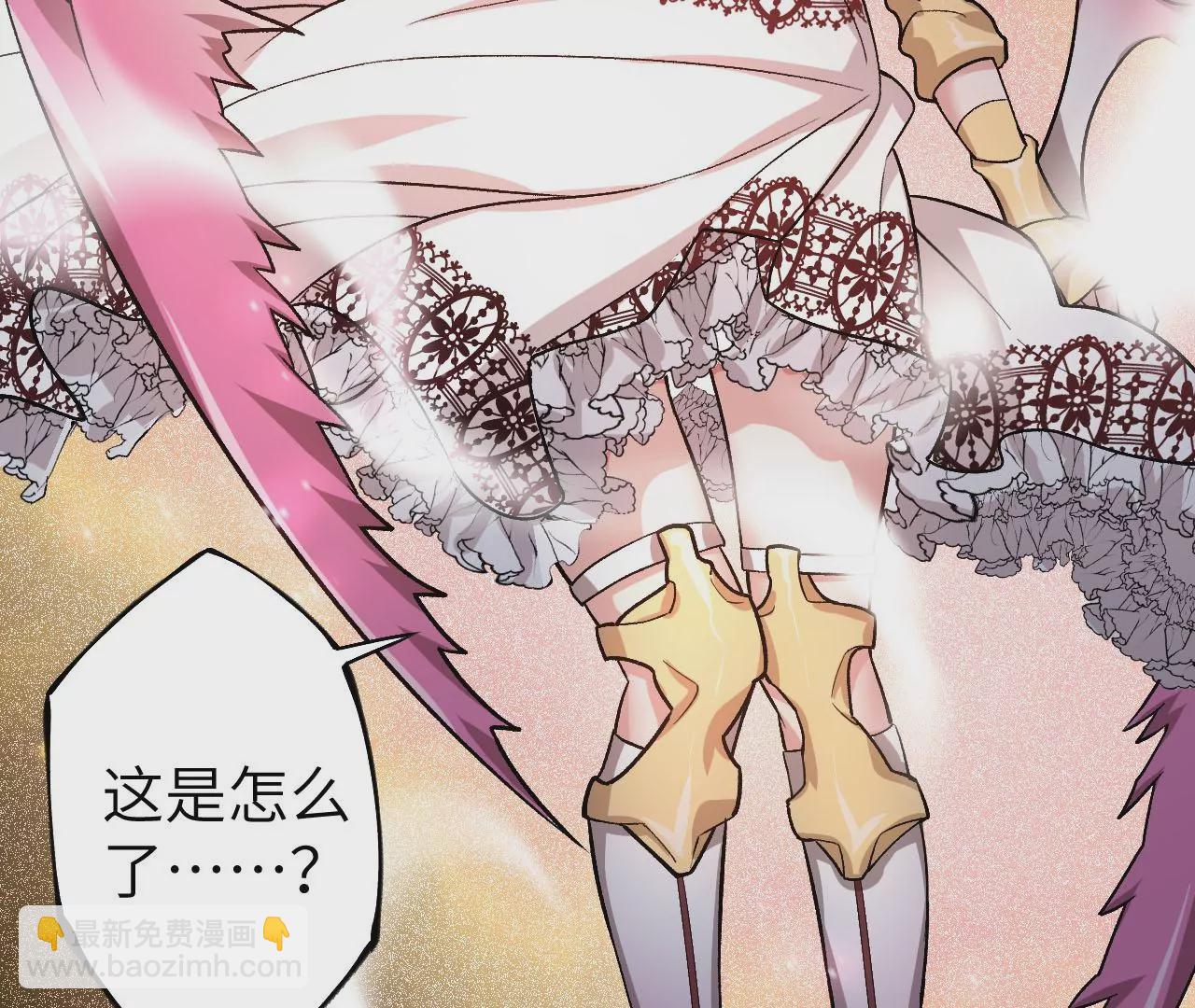 暗海紀元 - 第三十七話：第三個異化者(2/3) - 3