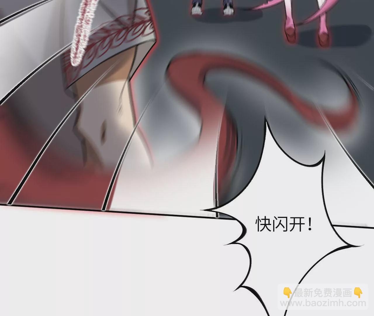 暗海紀元 - 第三十七話：第三個異化者(2/3) - 8