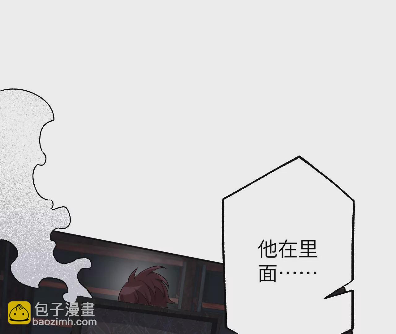 暗海紀元 - 第三十七話：第三個異化者(1/3) - 1