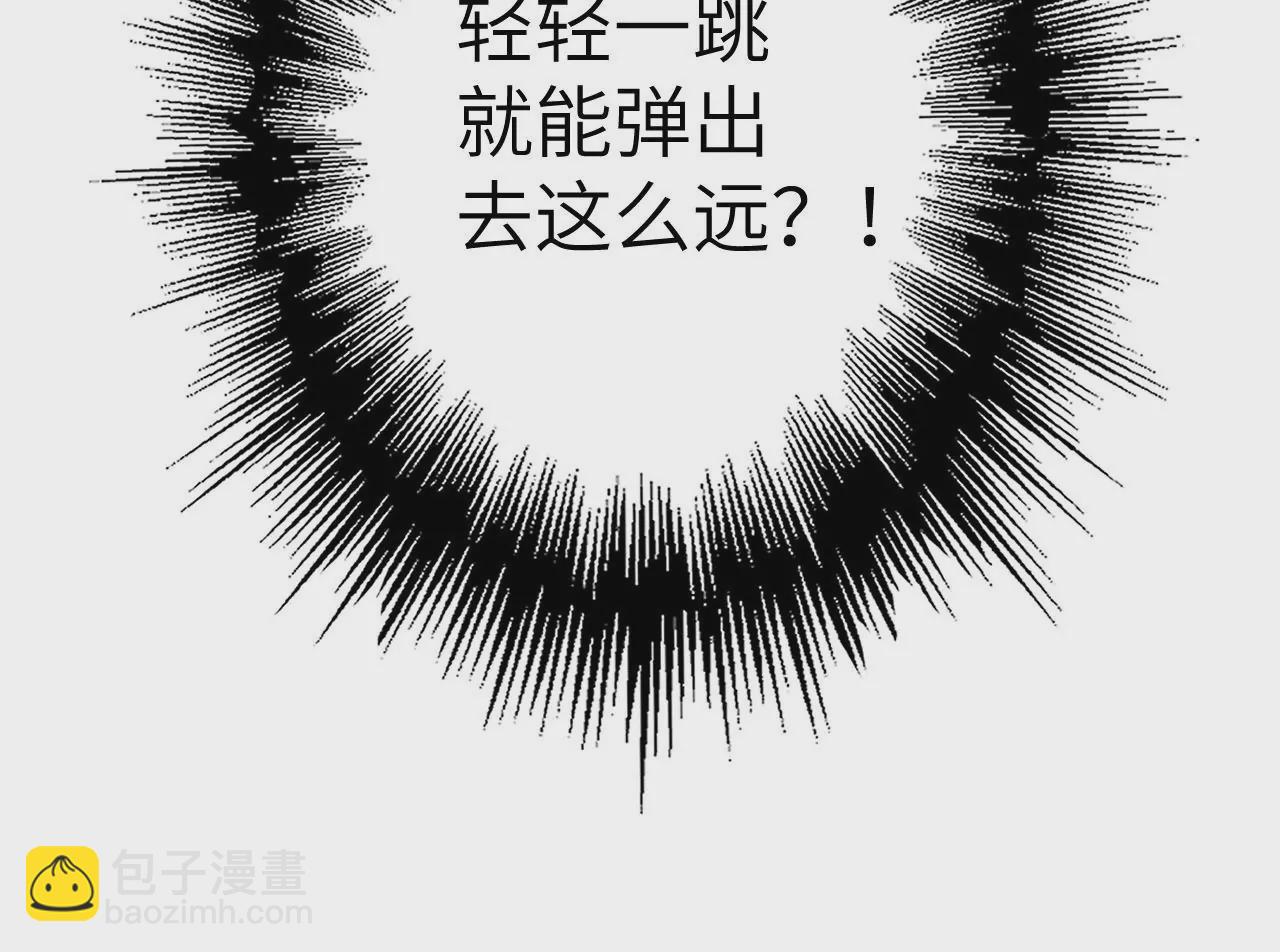 暗海紀元 - 第三十七話：第三個異化者(2/3) - 5