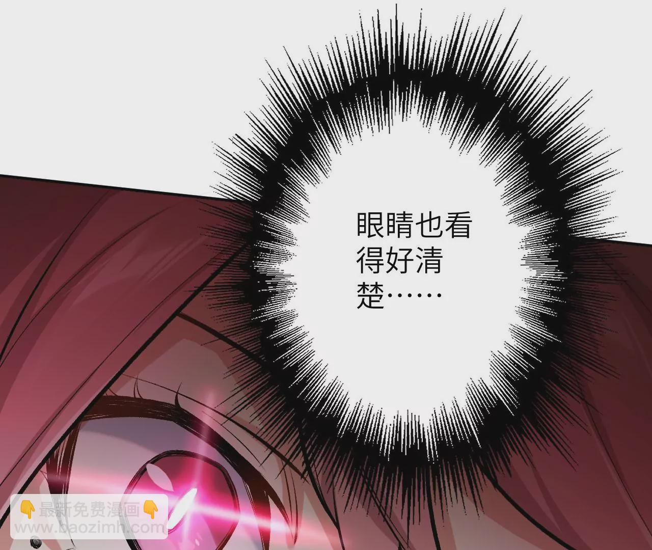 暗海紀元 - 第三十七話：第三個異化者(2/3) - 6