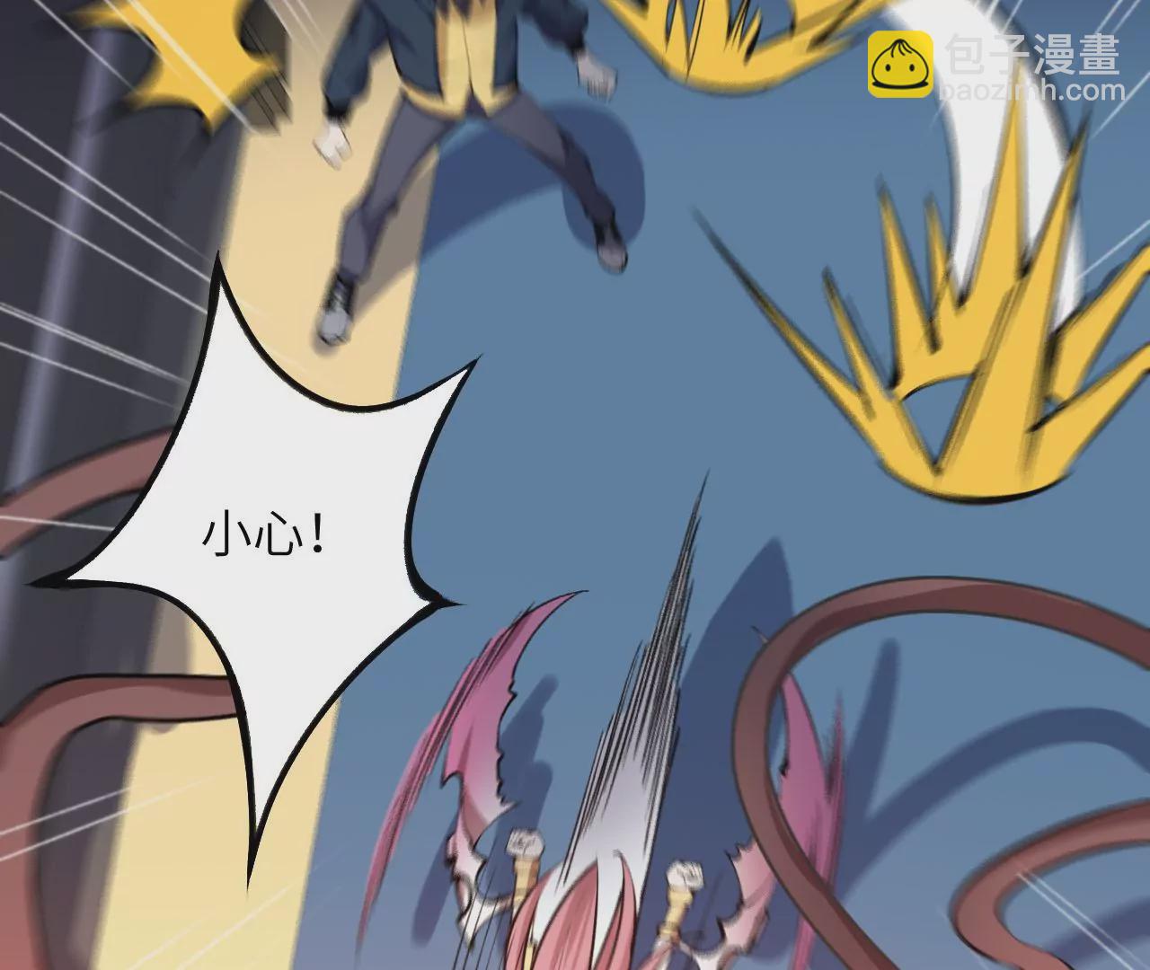 暗海紀元 - 第三十七話：第三個異化者(2/3) - 2