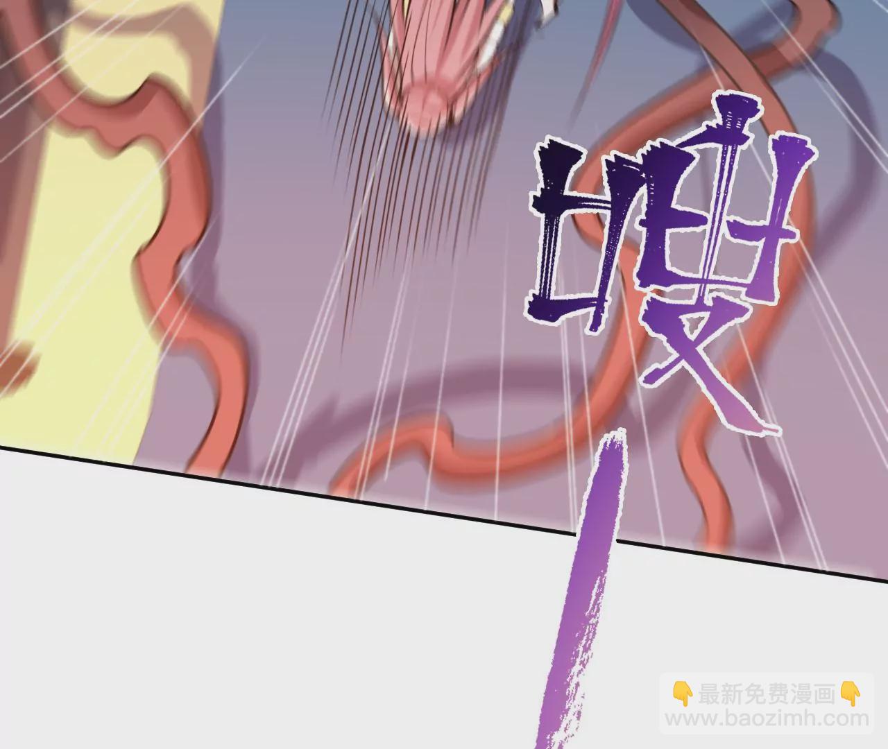 暗海紀元 - 第三十七話：第三個異化者(2/3) - 3