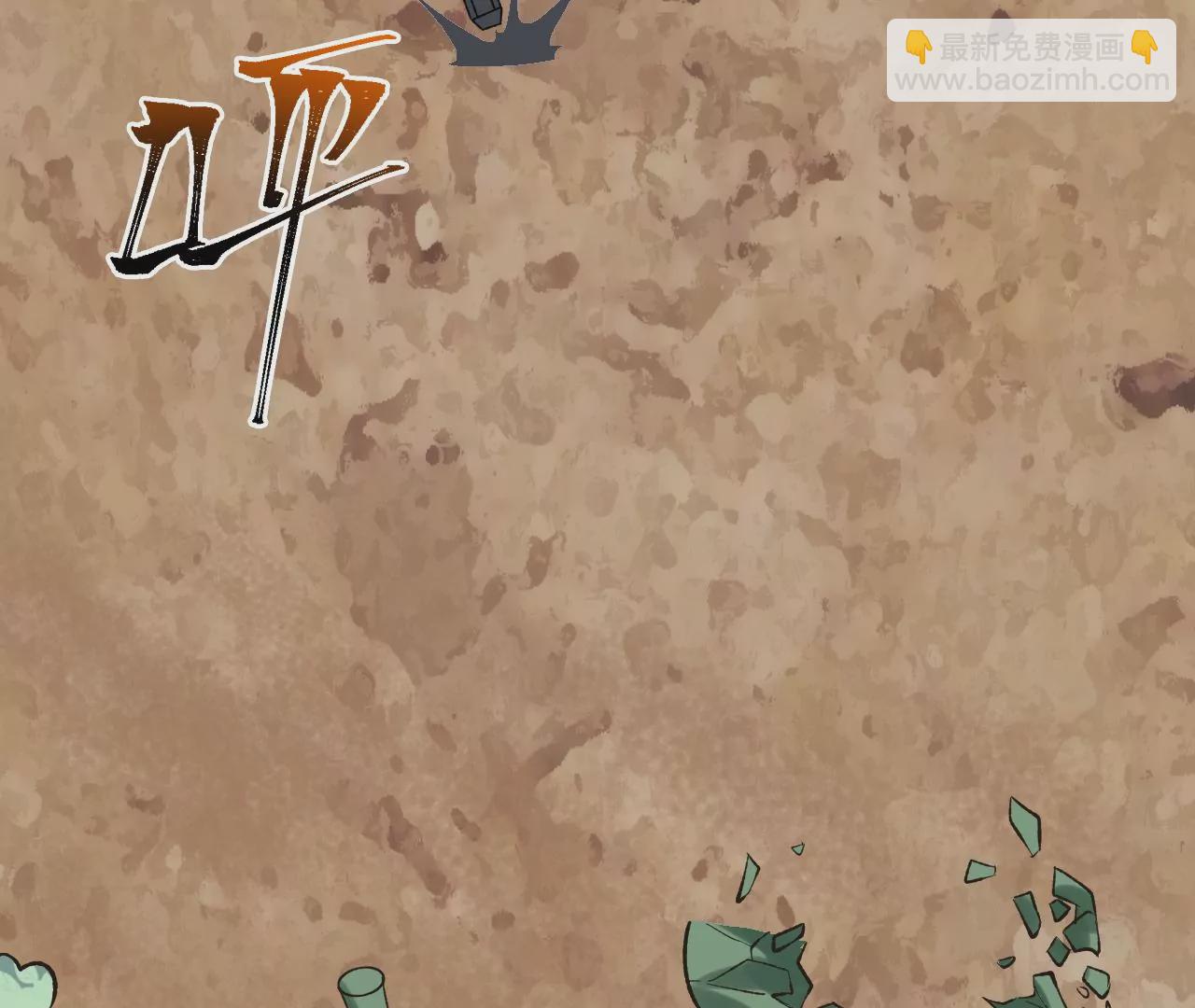 暗海紀元 - 第三十九話：城壁(3/4) - 4