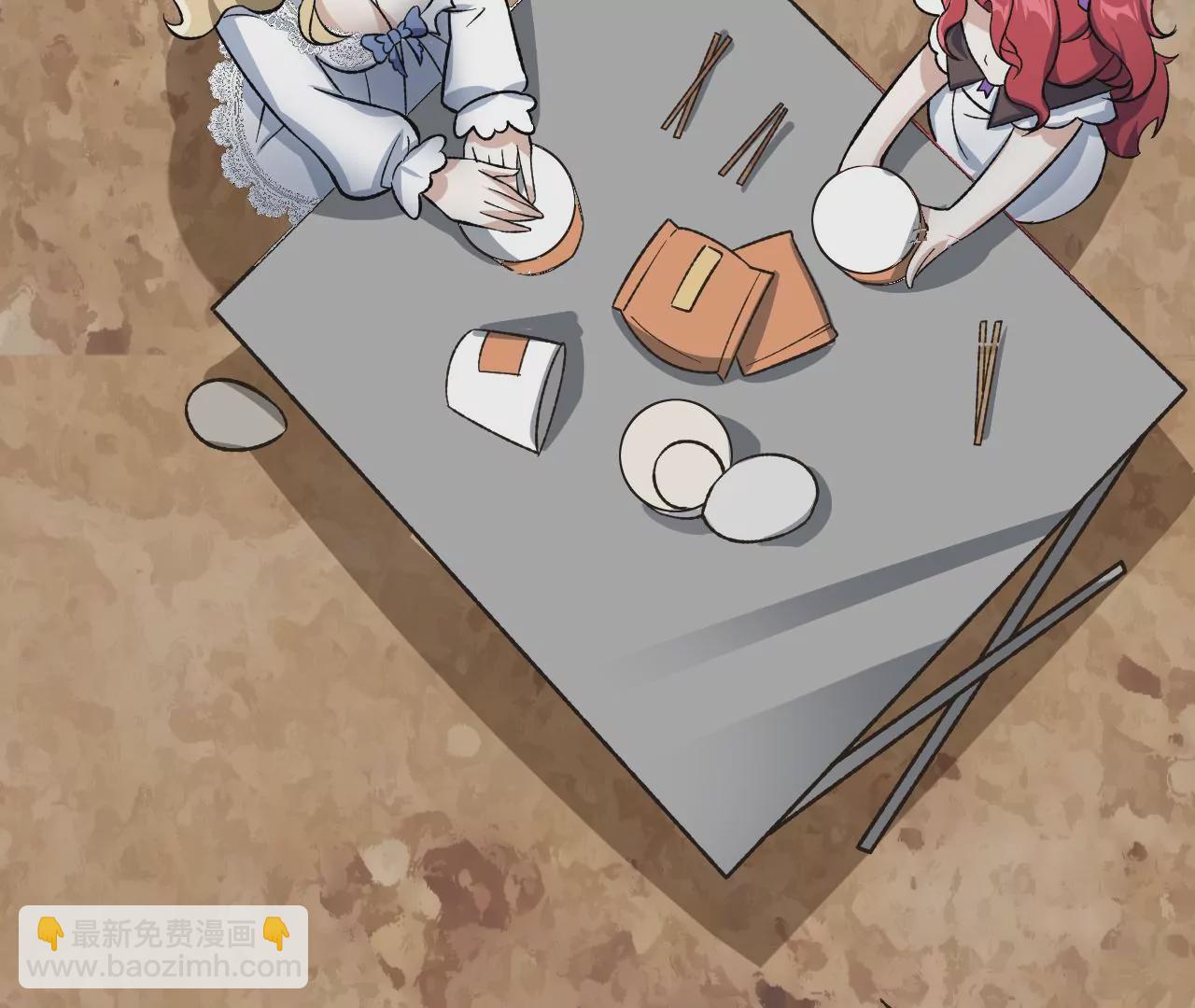 暗海紀元 - 第三十九話：城壁(3/4) - 8