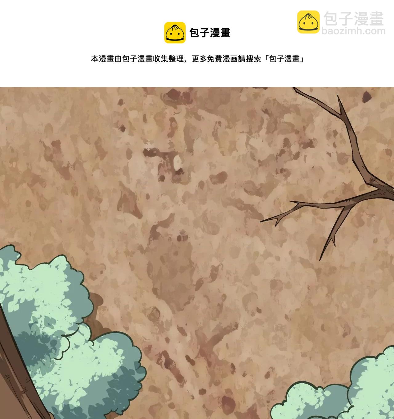 暗海紀元 - 第三十九話：城壁(3/4) - 1