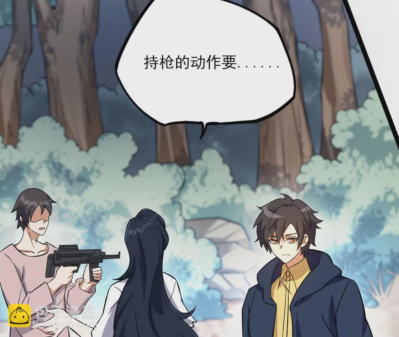 暗海紀元 - 第三十九話：城壁(3/4) - 4