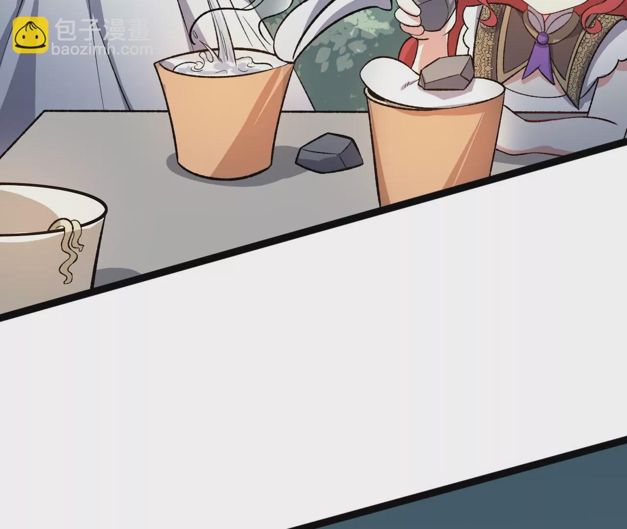 暗海紀元 - 第三十九話：城壁(3/4) - 6