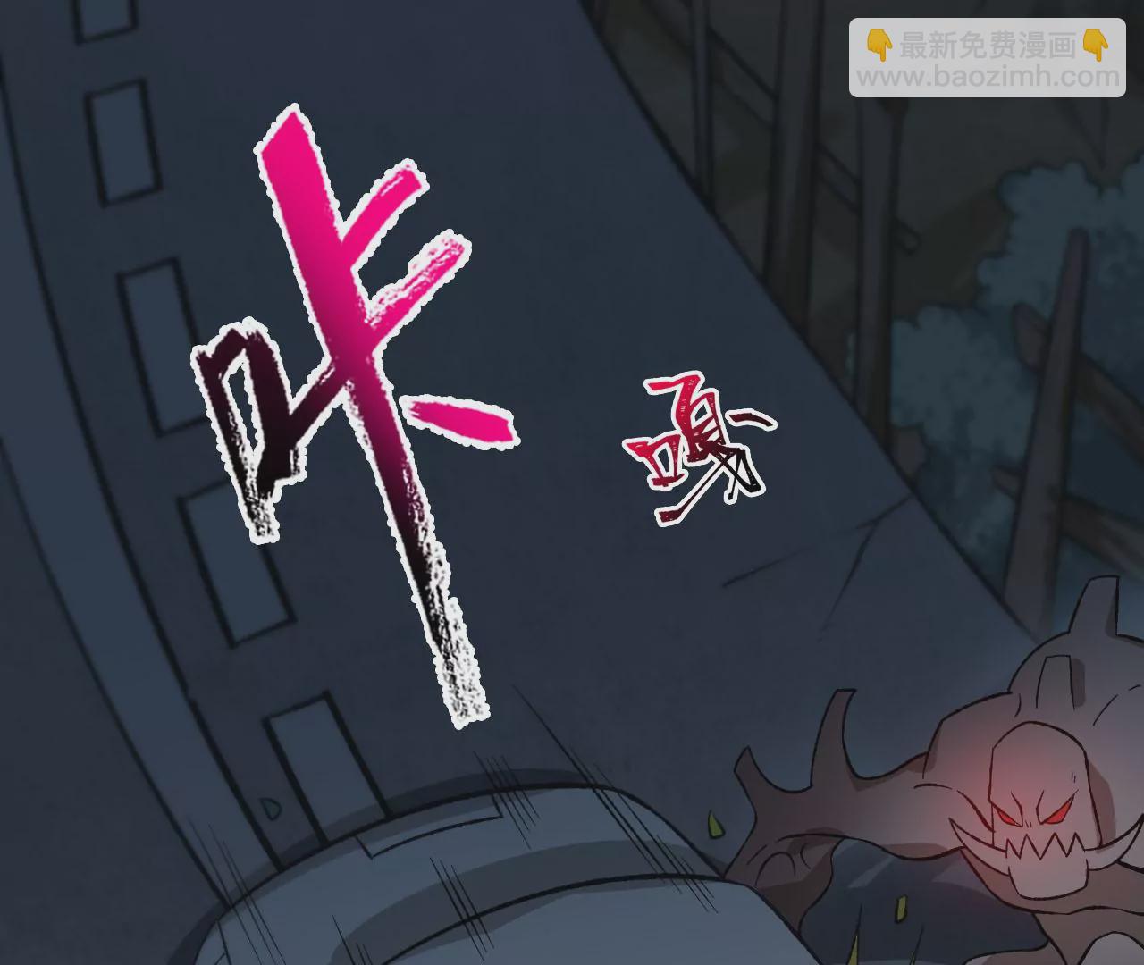 暗海紀元 - 第三十九話：城壁(3/4) - 4