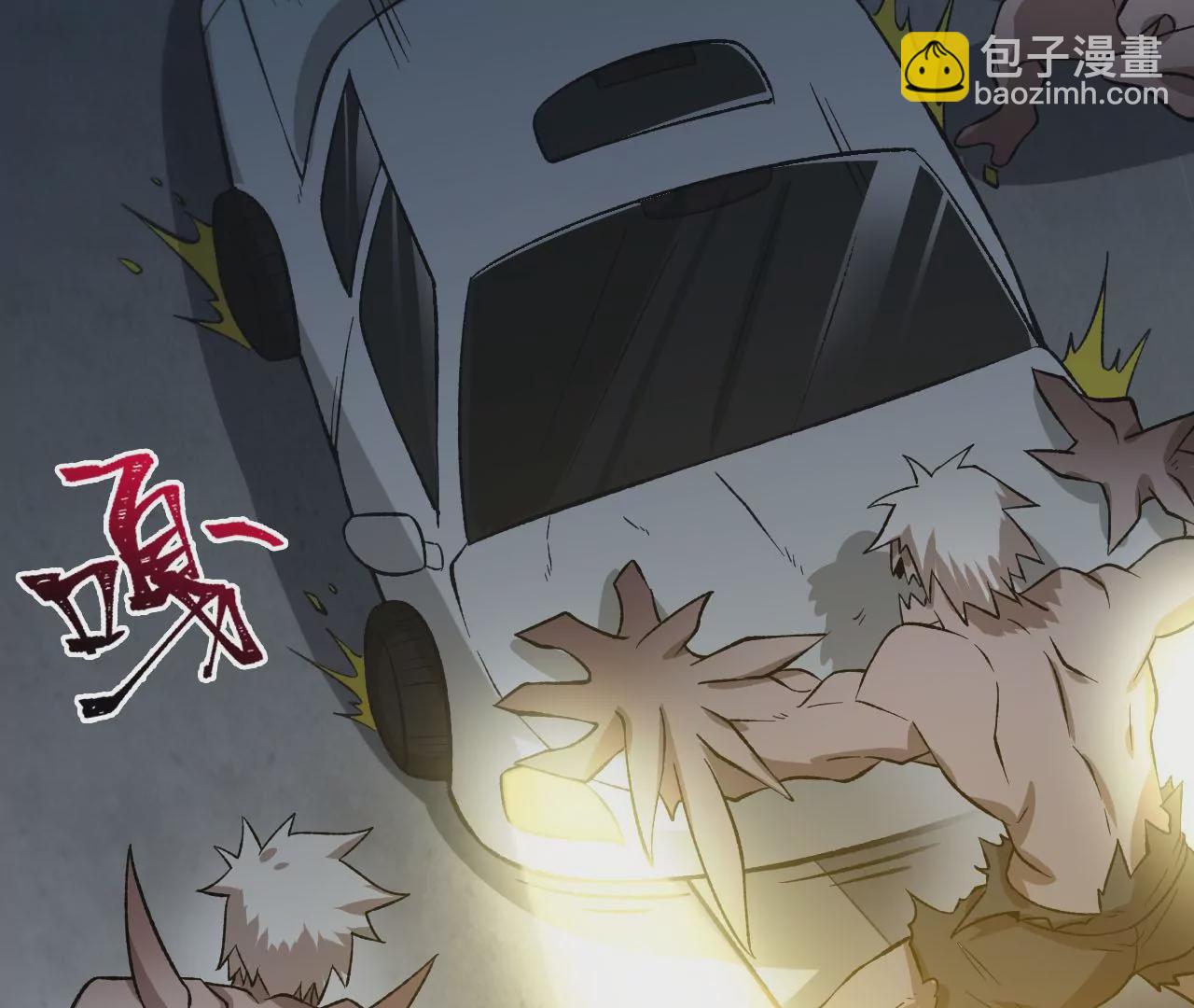 暗海紀元 - 第三十九話：城壁(3/4) - 5