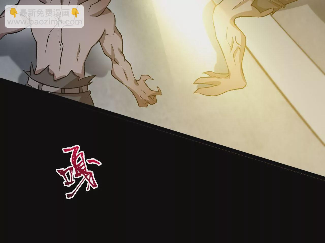 暗海紀元 - 第三十九話：城壁(3/4) - 6