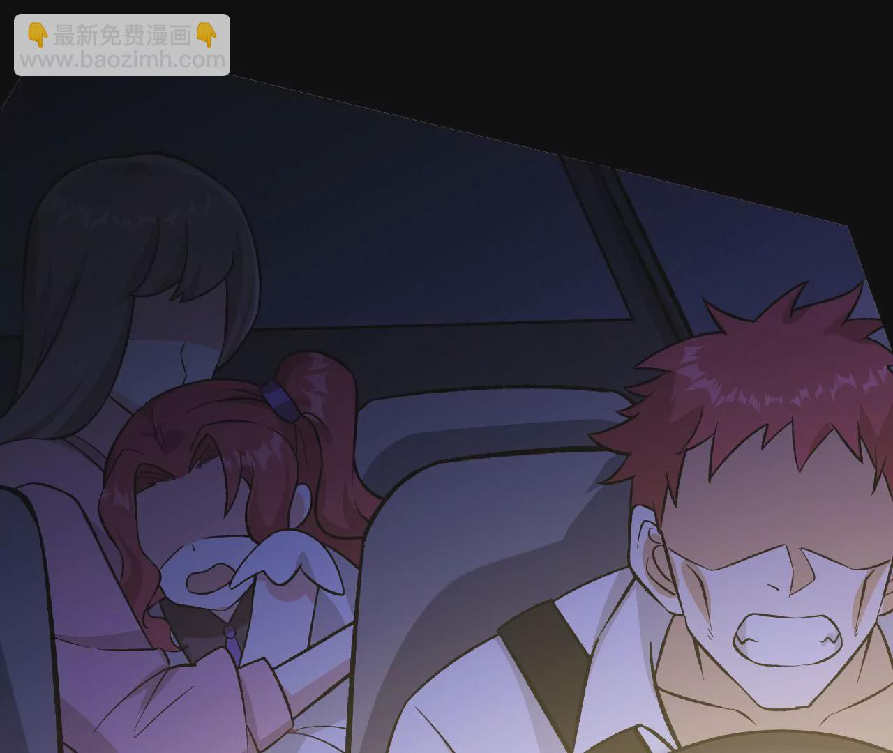 暗海紀元 - 第三十九話：城壁(3/4) - 7