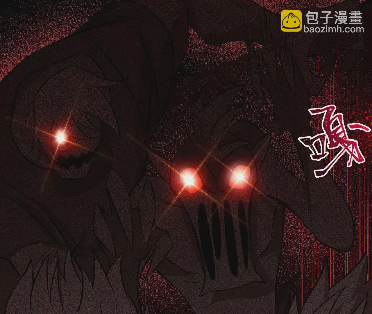 暗海紀元 - 第三十九話：城壁(3/4) - 1