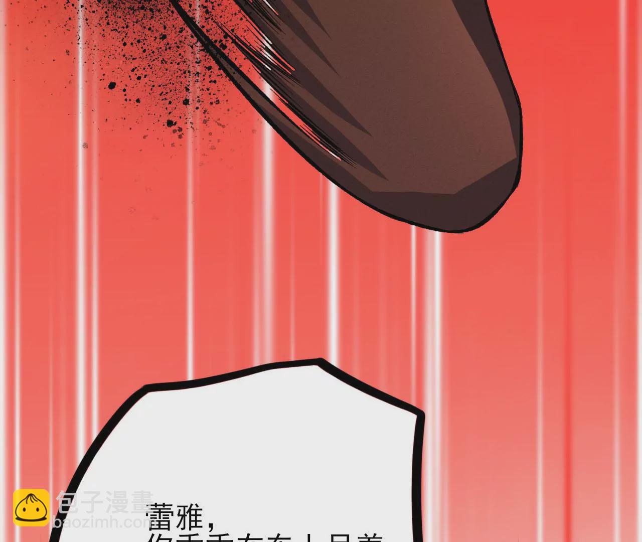 暗海紀元 - 第三十九話：城壁(3/4) - 5