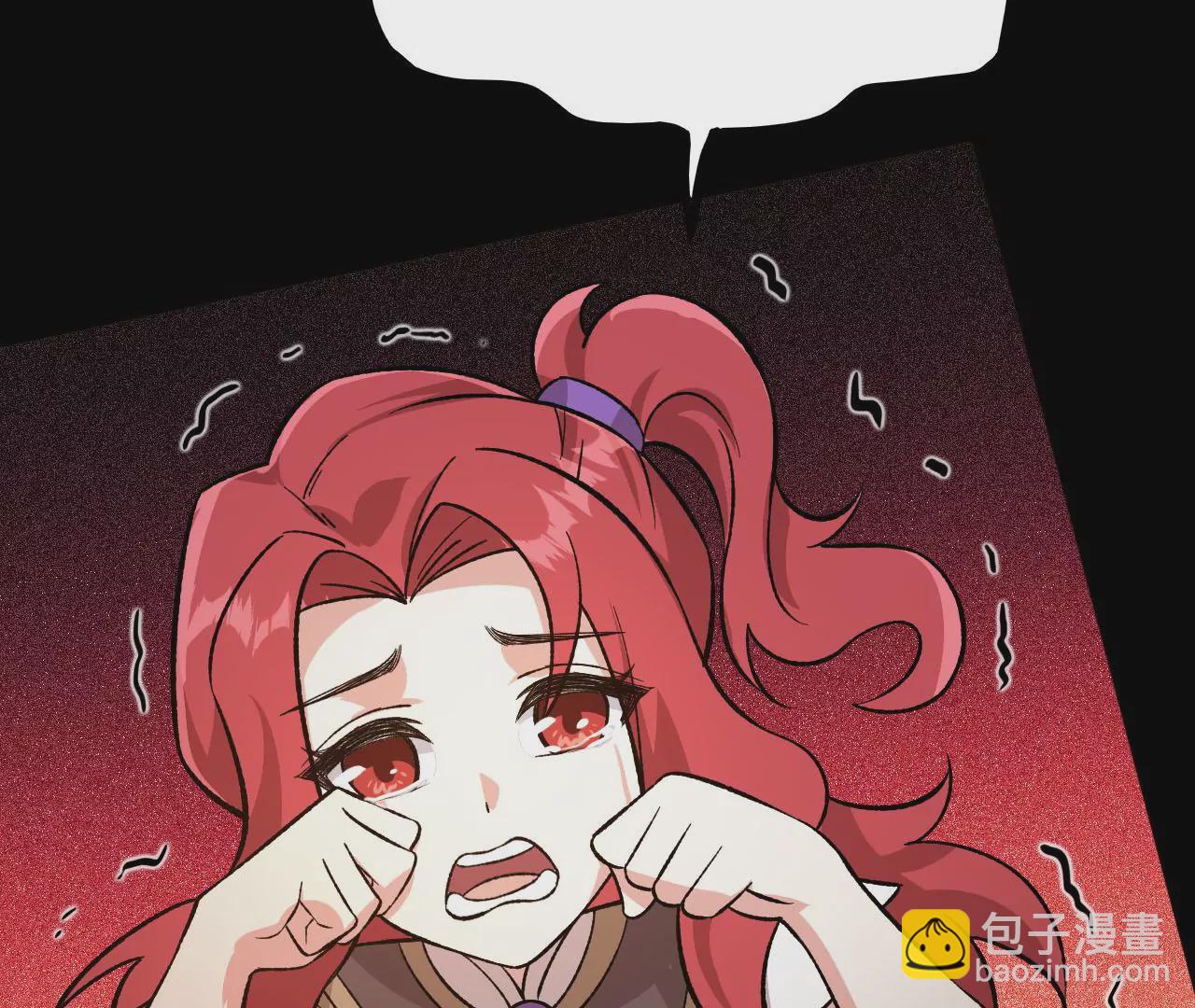 暗海紀元 - 第三十九話：城壁(3/4) - 1