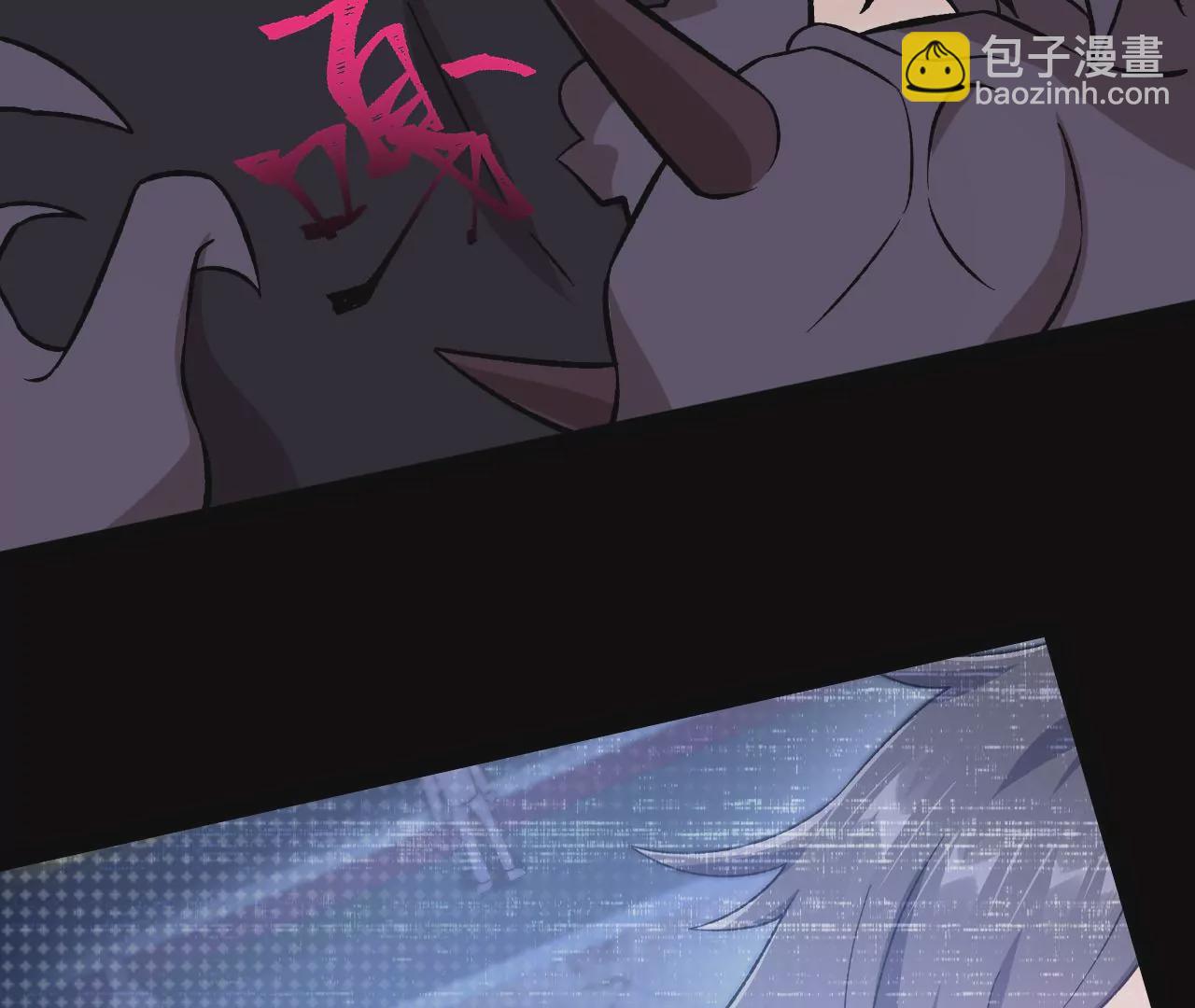 暗海紀元 - 第三十九話：城壁(3/4) - 5