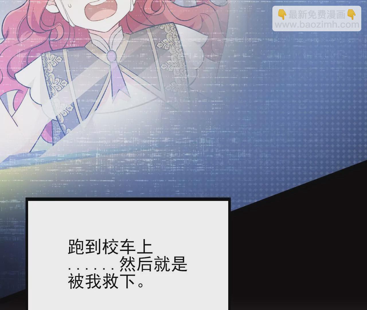 暗海紀元 - 第三十九話：城壁(3/4) - 7