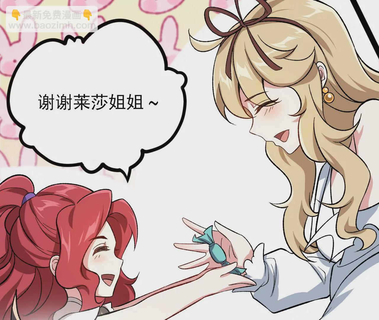 暗海紀元 - 第三十九話：城壁(3/4) - 1