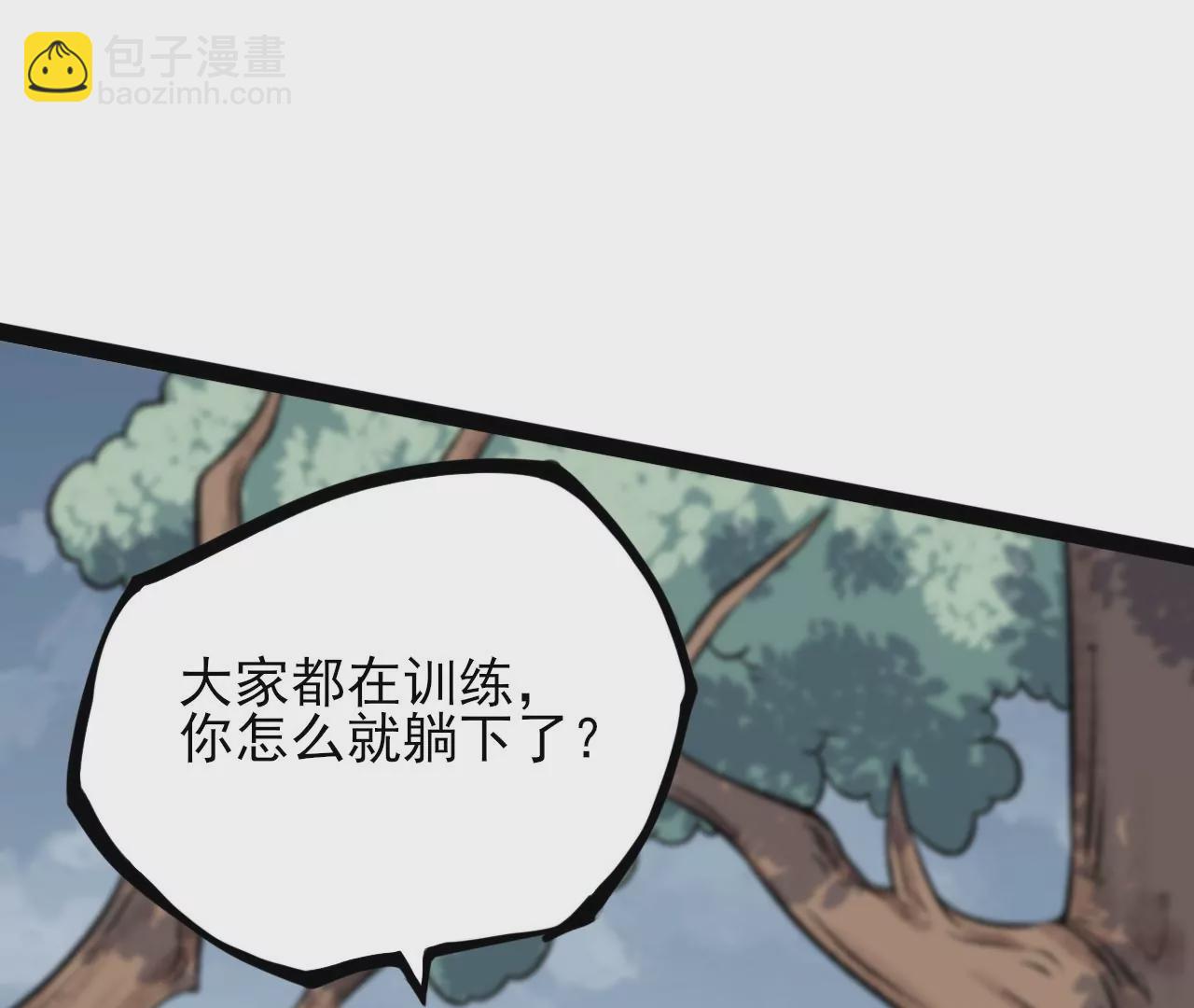 暗海紀元 - 第三十九話：城壁(4/4) - 5